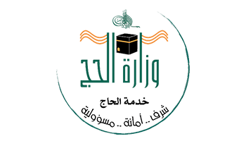 syaza-travel-saudi-haj.png
